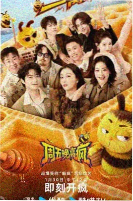 宫斗剧《深宫照影》海报