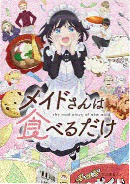 古装短剧《掌事娘子》海报