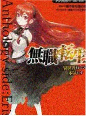 宫斗剧《月照长门》海报